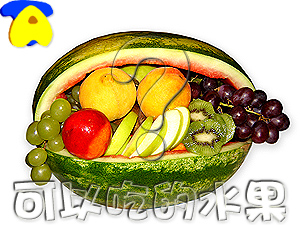fruit